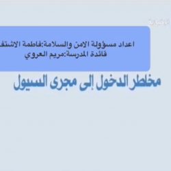 اجتمع مدير إدارة الأمن والسلامة المدرسية بـ #تعليم_بيشة صباح اليوم بمشرفي شركة مدهل للحراسات المدنية الخاصة لمناقشة خطة الاستعداد للفصل الدراسي الثاني
