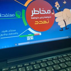 ( تعليم عسير ) شكر وتقدير