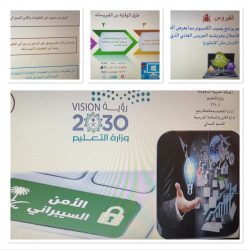زيارة لمعهد التربية الفكرية بمكتب الغرب