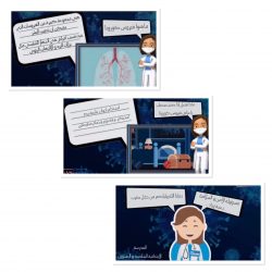 تعليم ينبع # توعية عن فايروس كورونا بالابتدائية الثانية عشر والمتوسطة الحادية عشر بينبع البحر