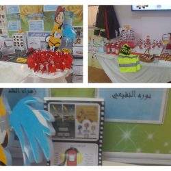تفعيل اليوم العالمي للدفاع المدني2021 بمدرسة(المتوسطةالأولى وتعليم الكبيرات ببيش)