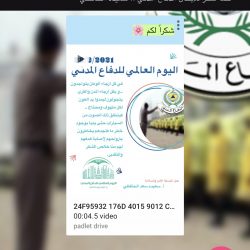 تعليم ينبع # مشاركة الروضة الأولى بالجابرية باليوم العالمي للدفاع المدني2021 ( يد تبني ويد تحمي)