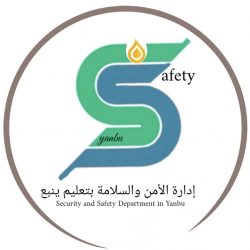 تعليم ينبع # تفعيل الأسبوع التمهيدي في الثانوية التاسعة والمتوسطة الخامسة عشرة بينبع البحر