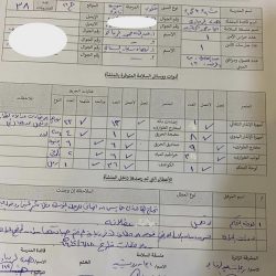 تعليم ينبع# زيارات ميدانية  لتفقد استمارة  السلامة المدرسية داخل المنشأة التعليمية