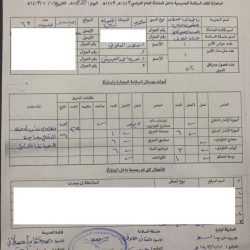 ( تعليم عسير ) مشاركة ادارة الأمن والسلامة لليوم الوطني