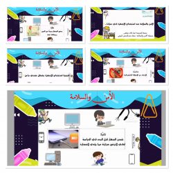 تعليم-النماص/ تفعيل الاسبوع التمهيدي بمتوسطة وثانوية آل دحمان