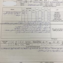 تعليم ينبع# زيارات ميدانية  لتفقد استمارة  السلامة المدرسية داخل المنشأة التعليمية