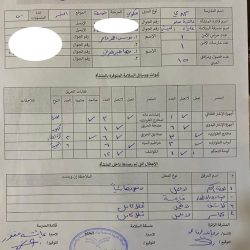 تعليم ينبع# زيارات ميدانية  لتفقد استمارة  السلامة المدرسية داخل المنشأة التعليمية