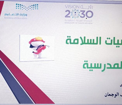مبادرة الاستخدام الصحيح لطفاية الحريق .