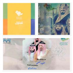 جولات ميدانيه ومتابعه يوميه على جميع مدارس المنطقه (بنين-بنات)- إدارة الامن والسلامه المدرسية بالجوف-تعليم الجوف