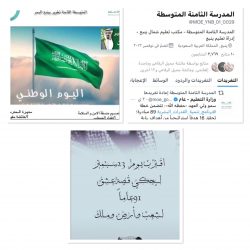 تعليم-النماص/تنفيذ برنامج التدريب على ادوات الاطفاء والسلامة بإبتدائية بني قشير