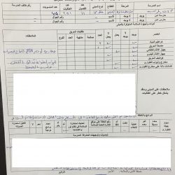 زيارة مدرسة (متوسطة وثانوية أم زموع ) لتقييم السلامة في المبنى