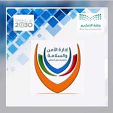 تعليم الأأحساء # تفعيل برنامج سلامة ب المدرسة الثانية الإبتدائية بالتويثير -بنات