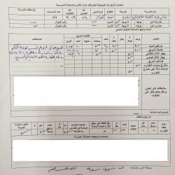 تعليم ينبع # زيارات ميدانية من قبل ادارة الأمن والسلامه لمتابعة ادوات السلامة داخل المنشأة التعليمية