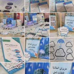 تعليم ينبع# برنامج تدريبي عن كيفية استخدام طفايات الحريق في المتوسطة الثانية بينبع الصناعية