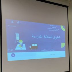 صور من استعداد الابتدائية الأولى بتعليم الزلفي لعودة حضورية آمنة للطلاب