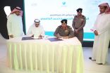 توقيع مذكرة التعاون بين وزارة التعليم والإدارة العامة للمرور
