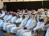 لقاء الإدارة العامة مع مديري الأمن والسلامة في الإدارات التعليمية
