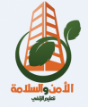 تعليق الدارسة بجميع مدارس البنين والبنات بتعليم الزلفي