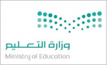 تعليق الدراسة في مدارس العريسة بنجران