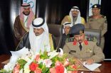 تعليم القصيم يقيم ملتقى الأمن والسلامة المدرسية