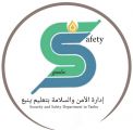 تعليم ينبع # توعية بمخاطر وسائل التدفئة وسخانات المياه بالمتوسطة السادسة بينبع البحر