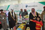 إدارة الأمن والسلامة المدرسية بتعليم منطقة حائل تشارك في معرض اليوم العالمي للدفاع المدني2017
