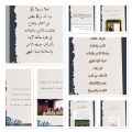 تعليم ينبع# عرض انجازات الابتدائية الخامسة و العشرون خلال جائحة كرونا