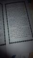 اليوم العالمي  للدفاع المدني في ابتدائية البدع