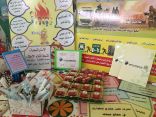 اليوم العالمي للدفاع المدني في المتوسطة التاسعة