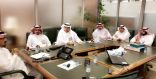 اجتماع الإدارة العامة للأمن والسلامة بمركز السلامة إدارة المخاطر والأزمات (سيف) – جامعة أم القرى