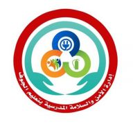 مشاركة إدارة الأمن والسلامة بيوم التأسيس – عواطف النور – تعليم الجوف