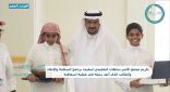 المشرف العام يكرم الطالب محمد العتيك على موقفه البطولي في إنقاذ زميله