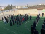 تنفيذ خطة الإخلاء في مدرسة ثانوية التحكيم الأهلية بقطاع دومة الجندل