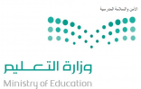 لقاء تثقيفي لمسؤل السلامة بثانوية محمد بن عبدالعزيز