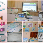 برنامج تدريبي حول أخطار الكهرباء وكيفية التعامل مع طفاية الحريق في عدد من مدارس منطقة المدينة المنورة