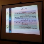 ادارة الأمن والسلامة بتعليم جازان تدعو مديري ومديرات المدارس لأخذ الحيطة والحذر نتيجة للتقبات الجوية