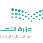 دورة عن الاسعافات الاولية في متوسطة 210 بالرياض