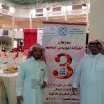 الدفاع المدني يحذر والأمن والسلامة المدرسية ترفع حالة التأهب والمتابعة لسلامة منسوبي/ـات التعليم برجال ألمع