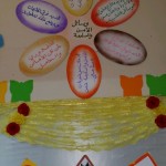 المدير العام  للتعليم بالقصيم يجدد تكليف الحربي مديراً للأمن والسلامة المدرسية