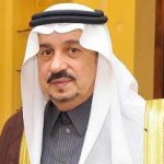تعليم القصيم يعزز مبادئ السلامة من خلال رسائل sms
