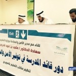 تعليق الدراسة في مدارس الجوف للبنين والبنات