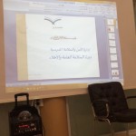 الفريح يصدر قرارا بإعادة تشكيل لجنة الطوارئ بتعليم عنيزة