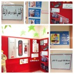 الجهات ذات العلاقة بالأمن والسلامة المدرسية تجتمع في تعليم الدواسر