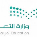تنفيذ تجارب اخلاء وهميه ناجحه بوقت قياسي في مدارس الحدود الشمالية