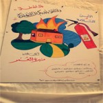 بنات الشهيد ناصر الاحمري في قلوبنا