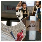 لقاء تعريفي لمنسقات مدارس صامطة