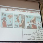 (وطنا أمانة )