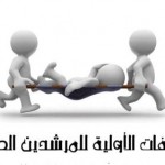 ركن السلامة بالمتوسطة الرابعة والثلاثون بتعليم القصيم