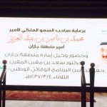 تنسيق “تعليمي وأمني” لضبط اختبارات القصيم